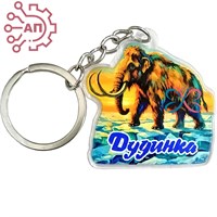 Брелок пластиковый печать с лаком Мамонт Дудинка, Таймыр 35022 35022