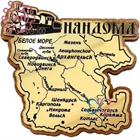 Магнит с гравировкой фанера + пластик Карта Няндома, Архангельская область 35023 35023