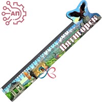 Линейка цветная Орел Пятигорск, Ессентуки, Кисловодск 29228 29228