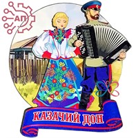 Магнит II Казак с гармонью и казачка на ленте Казачий Дон 26662 26662