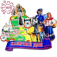 Магнит II Карта Казак с казачкой на ленте Казачий Дон 2441 2441