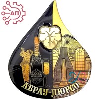 Магнит II со смолой и фурнитурой Капля вид 3 Абрау-Дюрсо 34942 34942