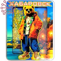 Магнит III с закрытой фурнитурой Медведь Хабаровск 33258 33258