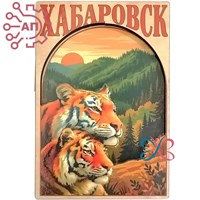 Магнит II серии "Постер" Тигрица с тигренком Хабаровск 35075 35075