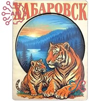 Магнит II серии "Постер" Тигрица с тигренком Хабаровск 35077 35077