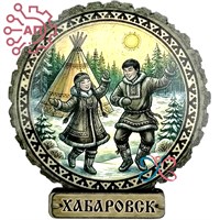 Магнит II серии "Этно" Парень с девушкой Хабаровск 35098 35098