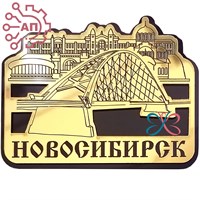 Магнит II зеркальный на пластике (Ш) Мост коллаж Новосибирск 35115 35115