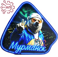 Магнит I Белый медведь в желтых очках Мурманск 35137 35137