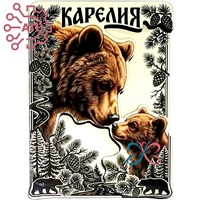 Магнит II Медведица с медвежонком в рамке Карелия 35178 35178