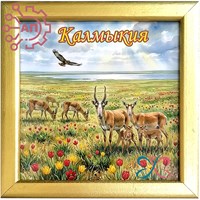 Панно в рамке (дерево золото) 20х20 серии "Акварель" Сайгаки Калмыкия, Элиста 35258 35258