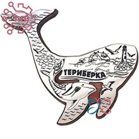 Магнит с гравировкой фанера + пластик Кит Териберка, Мурманск 31996 31996