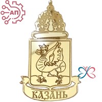 Магнит зеркальный 1 слой Герб на ленте Казань 3006 3006