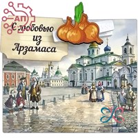 Магнит I с прищепкой Гуси Арзамас 35317 35317