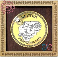 Панно с гравировкой на зеркальном пластике 13х13 Карта Горный Бердигестях, Якутия 35324 35324