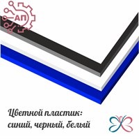 Магнит II зеркальный на пластике Дельфины Анапа 27507 27507