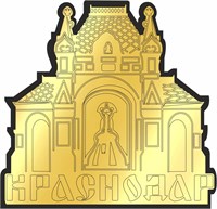 Магнит II зеркальный на пластике Часовня Краснодар FS000654 FS000654
