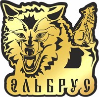 Магнит II зеркальный на пластике Волки Эльбрус FS000707 FS000707