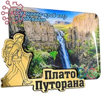 Магнит II со смолой и фурнитурой Пейзаж Плато Путорана Красноярск 35330 35330