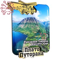 Магнит II со смолой и фурнитурой Пейзаж Плато Путорана Красноярск 35330 35330