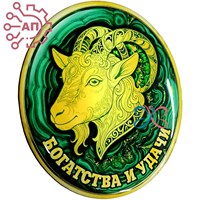 Магнит I со смолой и фурнитурой Золотая коза 35362 35362