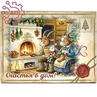 Магнит I Винтажная открытка "Счастья в дом" 35384 35384