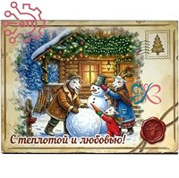 Магнит I Винтажная открытка "С теплотой и любовью" 35386 35386