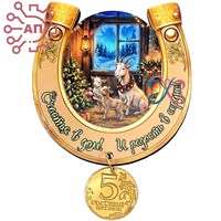 Магнит I с фурнитурой Оберег Подкова Год Козы 35347 35347