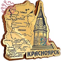 Магнит с гравировкой фанера + пластик Карта с храмом Красноярск 32621 32621