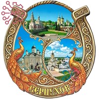 Магнит I Ажурная Подкова с павлинами коллаж Серпухов 33267 33267