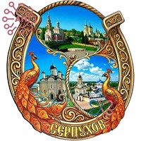 Магнит I Ажурная Подкова с павлинами коллаж Серпухов 33267 33267