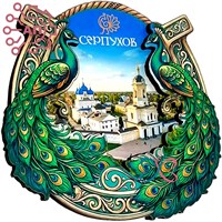 Магнит II Подкова с павлинами Серпухов 32575 32575