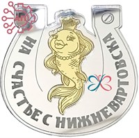 Магнит зеркальный 1 слой Подкова и золотая рыбка 2219 2219