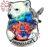 Магнит II со смолой и фурнитурой Белый медведь с полярной совой Норильск 35401 35401
