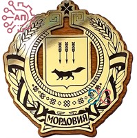 Магнит с гравировкой фанера + пластик Герб Мордовия, Саранск 32936 32936