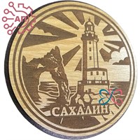 Подставка под горячее с гравировкой по дереву Маяк Сахалин FS000144 FS000144