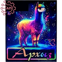 Магнит I Неон Прямоугольник Альпака Архыз 33958 33958