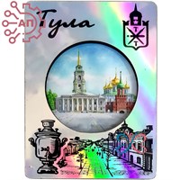 Магнит II контур голограмма Тула 1966 1966