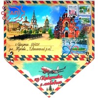 Магнит I с подвесами Конверт вид 2 Иркутск 2442 2442