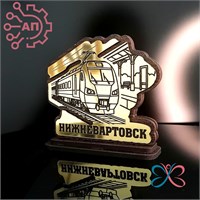 Статуэтка из дерева + зеркальный пластик Поезд Нижневартовск 34760 34760