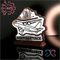 Статуэтка из дерева + зеркальный пластик Самолет Нижневартовск 34758 34758