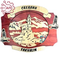 Панно цветное Рамка с маяком Сахалин 34205 34205