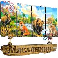 Магнит I с подвесами Дощечки коллаж Маслянино, Новосибирск 32873 32873