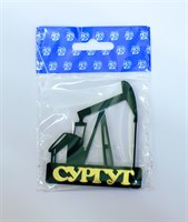 Купить магнитик Вышка нефти Сургут - фото 10502