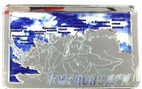 Магнит Панорама гор с названием Вашего города Прямоугольный зеркальный серебро - фото 36640