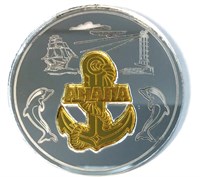 Магнит Монета с названием Вашего города и комбинированным элементом Якорь - фото 37297