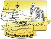 Магнит Карта Вашего региона с комбинированным элементом Нефтекачалка - фото 37304