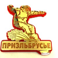 Магнит Сноубордист 2 с названием Вашего города золото-красный с символикой Вашего города - фото 37444