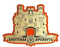 Магнит Достопримечательность Вашего города золото-красный Краснодар - фото 37601