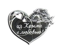 Магнит зеркальный Сердце с символикой Крыма - фото 40702