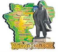 Магнит I Карта с памятником и фурнитурой Ульяновск FS003891 - фото 41892
